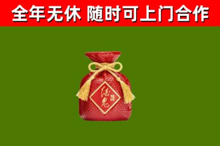 吕梁烟酒回收酒鬼酒.jpg